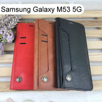 多卡夾真皮皮套 Samsung Galaxy M53 5G (6.7吋)
