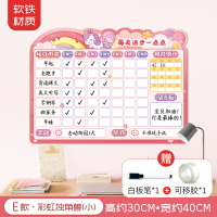 自律掛板 獎勵板 紀錄表 兒童獎勵記錄表成長自律學習計劃表孩子的積分卡家庭磁性牆貼貼紙幼稚園好習慣養成寶寶表揚板激勵小紅花打卡『FY02288』