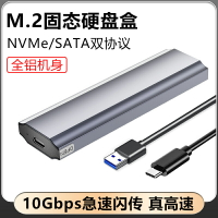 M.2 NVMe固態硬盤盒Type-C3.1移動筆記本SSD外置外接盒鋁合金散熱