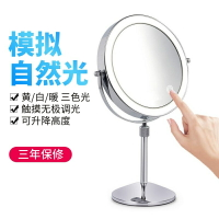 可升降LED化妝鏡子雙面梳妝鏡帶燈臺式鏡 智能燈光美容鏡可調亮度-快速出貨
