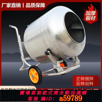 【台灣公司 可打統編】304不銹鋼滾筒拌料機食品攪拌罐小型家用攪拌桶腌肉飼料攪拌機