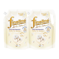 ^ (1+1) Fineline ไฟน์ไลน์ น้ำยาซักผ้า สูตรเข้มข้น ขนาด 1000/1200/1250 มล. x 2 ของขวัญ
