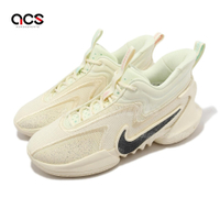 Nike 籃球鞋 Cosmic Unity 2 EP 米白 椰奶 環保 回收再生材質 男鞋 運動鞋 DH1536-100