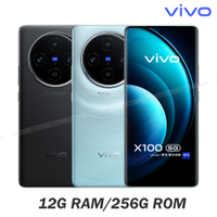 vivo X100 5G (12G/256G) 6.78吋蔡司影像旗艦手機