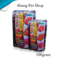 Akari Premium Blood Red Parrot | Makanan premium untuk ikan Parrot & Chichlid Pelet 2mm