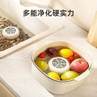無線果蔬淨化器洗餸機家用蔬餸消毒清洗去農藥洗生果神器