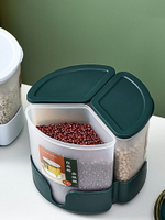 五谷雜糧分隔收納盒密封罐廚房米桶防蟲防潮可旋轉大米面粉儲物罐