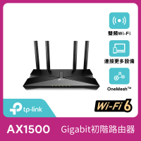 TP-Link 福利品★Archer AX10 AX1500 wifi 6 802.11ax Gigabit雙頻無線網路分享器 路由器