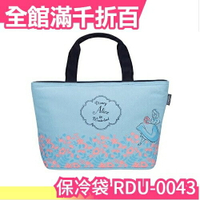 日本原裝 THERMOS THERMOS 4L 卡通手提保冷袋 手提式環保袋 母乳袋保溫袋便當袋 RDU-0043B【小福部屋】