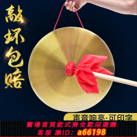 【台灣公司 可開發票】銅鑼樂器鑼鼓镲三句半道具鑼鼓全套小銅鑼大鑼防汛預警鑼開道鑼羅