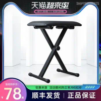 Piano stool single Yamaha universal lift electronic piano stool adjustable chair practice piano folding zither stool
