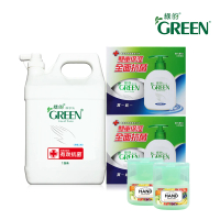 【Green 綠的】抗菌潔手乳加侖桶3800ml+抗菌潔手乳買一送一組X2+香氛保濕乾洗手凝露_葡萄柚&amp;萊姆40mlX2