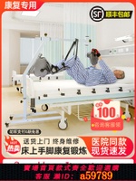 【台灣公司 可打統編】凱芮美電動康復機家用老人中風偏癱床上手腳康復訓練器材腳踏車