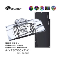 Bykski A-YT6700XT-X GPU Cooler Graphic video Card back plate Water Block for Yeston RX6700XT PC water cooling RGB