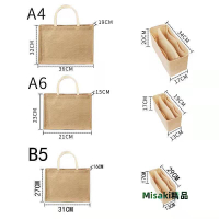 包包內膽適用于MUJI無印良品麻布袋內膽包A4B5A6黃麻布袋內膽包內撐包中包~【爆款】-Misaki精品