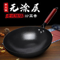 鍋鐵鍋手工老式炒鍋用無塗層物理不粘鍋熟鐵正鍛打炒菜鍋