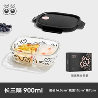 希樂扣玻璃飯盒微波爐加熱專用便當盒上班族帶飯餐盒密封保鮮盒