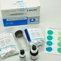 Urea test kit rapid detection box 0.5-10mg/l swimming pool water bath and bathroom applicable