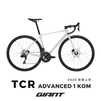 GIANT TCR ADVANCED 1 KOM 全能戰駒公路自行車 2025年白色風暴特仕版