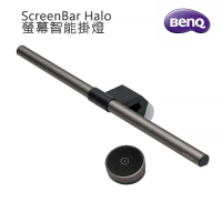 【BenQ】 ScreenBar Halo 自動補光螢幕智能掛燈-無線旋鈕版