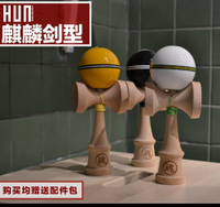 （Line2.0) 極簡系列魂HUN KEDAMA日本競技劍玉比賽劍球專業