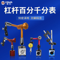 百分表磁性表座萬向磁鐵線切割表座較表支架底座帶開關式磁力座