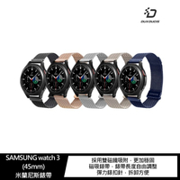 SAMSUNG Galaxy watch 3 (45mm) 米蘭尼斯錶帶【APP下單最高22%點數回饋】