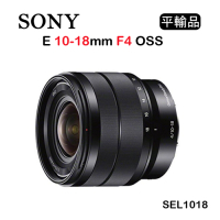 SONY E 10-18mm F4 OSS (平行輸入) 送UV保護鏡+吹球清潔組 SEL1018