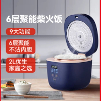 Konka Rice Cooker Mini Electric Cooker Multifunctional Cooking Mini Home Smart 2 Liters Pink Rice Cooker Riz 220v Multicooker