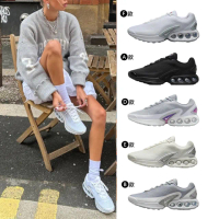 【NIKE 耐吉】運動鞋 休閒鞋 慢跑鞋 AIR MAX DN 男鞋 女鞋 黑灰白綠藍 復古 氣墊 多款(DV3337-006&)