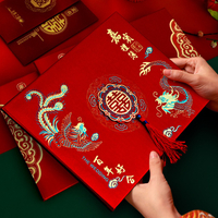 龍鳳結婚 禮金 簽到本 結婚禮金簿 收禮簿 結婚用品 婚禮簽到 中國風 禮金簿