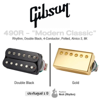 Gibson® 490R Modern Classic Pickup ปิ๊กอัพกีตาร์ไฟฟ้า ซีรี่ย์ Collection แบบฮัมบัคกิ้ง ตำแหน่งคอ วัส