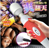 經典大棒款AV女優強力無極微調型按摩棒-粉 USB充電
