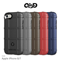 QinD Apple iPhone 8/7 戰術護盾保護套 氣囊 減震抗摔 全包邊 保護殼 背蓋 保護套 i8 i7【APP下單4%點數回饋】