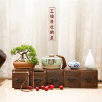 日式家具 實木抽屜式收納盒 桌 面五格首飾桌 面整理床頭柜儲物辦公桌 收納盒日本 全館免運