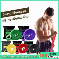 พร้อมส่ง. ฟิตเนส Elastic Band 6 ระดับความต้านทานกีฬาวงยืดหยุ่นฟิตเนสวงยืดหยุ่น resistance band
