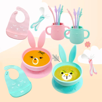 【西班牙BRUNOKO】兔子碗 5合1 嬰兒餐具(碗/勺子叉子組/嬰兒圍兜/兒童杯/矽膠吸管/兒童矽膠碗)