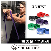 AOLIKES 重訓健身瑜珈彈力拉力帶.阻力帶拉力圈 高彈力乳膠 彈性阻力圈 多功能彈力繩 環狀彈力帶