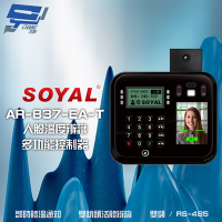 昌運監視器 SOYAL AR-837-EA-T E2 臉型溫度辨識 雙頻(EM/Mifare) RS-485 黑色 門禁讀卡機 門禁考勤打卡鐘