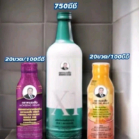 ผลิตภัณฑ์เสริมอาหารเซตX1+หอมน้ำ+ปวดเมื่อย(3ตัว)หมอเส็ง