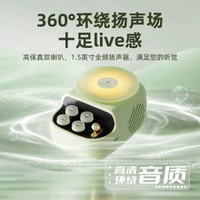 香薰小夜燈藍芽喇叭小型ccd無線音響家用擺件禮物復古帶麥USB