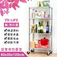 【yo-life】鐵力士四層置物架-附工業輪(60x30x120cm)