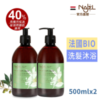 法國NAJEL BIO認證40%月桂油阿勒坡液態皂500ml(脆弱/問題肌適用)買1送1