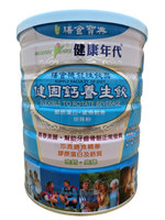 健康年代健固鈣養生飲 900g/罐 鯊魚軟骨珍珠粉 納豆菌菊糖 大豆卵磷脂 順暢 膠原蛋白葡萄糖胺 高鈣高鐵 康富久久