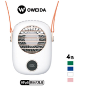 Oweida HF26 液晶顯示掛脖小風扇