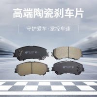 Pad brek kereta kilang untuk Xiaomi, Nio, Xpeng, Li Auto, NETA, Leapmotor, dan HiPhi.