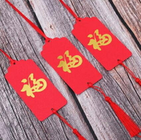 許願牆 空白許愿卡吊卡樹帶繩創意新年感恩心愿卡祈福牌懸掛件