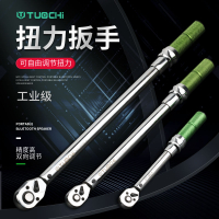 扭力扳手可調公斤預置式汽修輪胎火花塞套筒扭矩扳手套筒棘輪扳手
