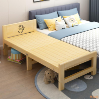 【樂淘館】實木折疊拼接床加寬床加長床松木床架兒童單人床可定做床邊床