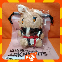Arknights Official Store Rabbit Series Plush Texas